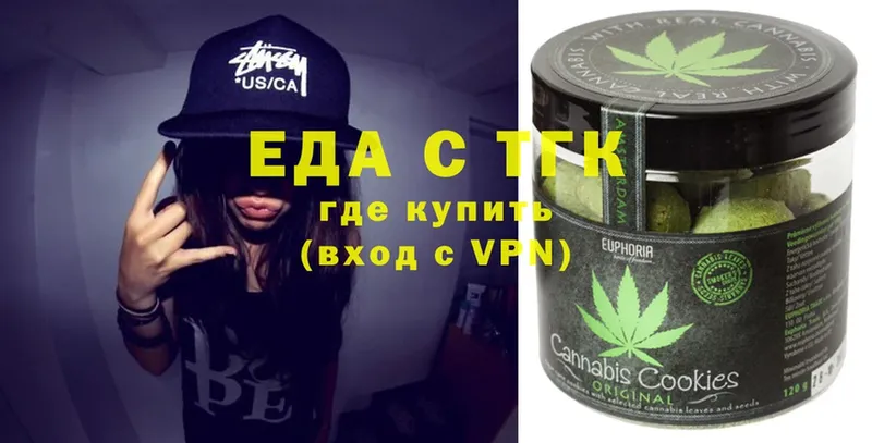 Cannafood конопля  Лермонтов 